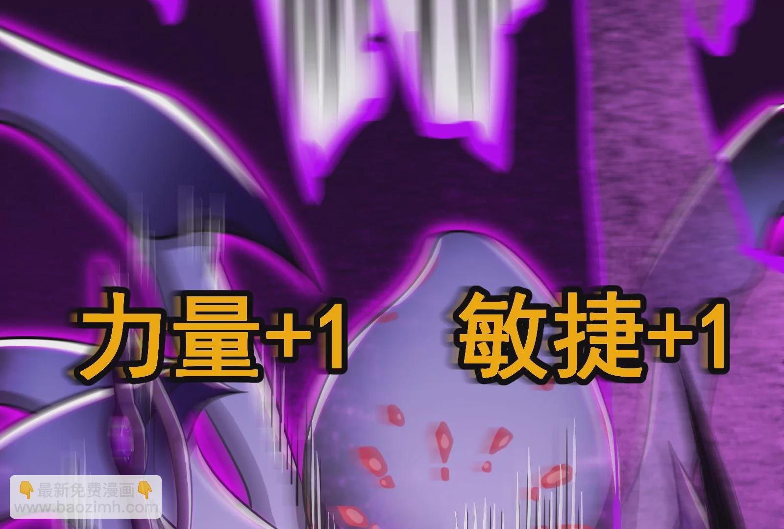 古神遊戲 - 第43話必殺！底牌盡出的連招！(3/4) - 3